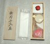 Samurai Sword Cleaning Kit (JL-600) Samurai Sword Cleaning Kit (JL-600)