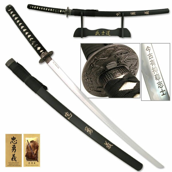 Last Samurai Katana - Sword of Loyalty, Courage and Morality